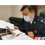 “云办公”加码推进税收优惠政策落实