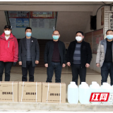 邵阳县罗城乡政协联工委多方募集抗“疫”防护物资