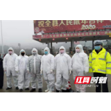 邵阳县塘渡口镇构筑“疫”情防控屏障