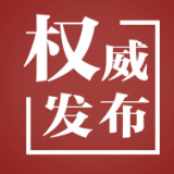 最新，岳阳新确诊12例新冠肺炎患者信息来了（附详细分布图）