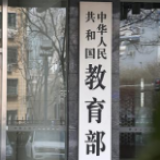 2月17日将开通国家中小学网络云平台，课程时间20分钟