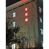 战“疫”前线 | 湘潭援黄冈医疗队驻地忙“充电” 即将投入“战斗”