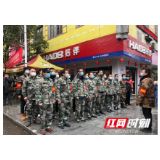怀化社区退役军人请战防疫最前线