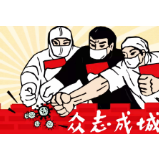 小家大爱“守关人”