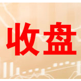 收评：沪指八连阳创指大涨2.8% 科技股爆发