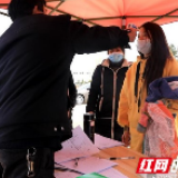 江华：园区复工企业组建疫情防控小组 全方位确保生产安全