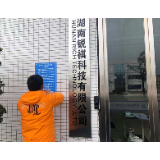 冷水滩区凤凰街道：多措并举全力防控 稳步推进企业重点项目疫情防控工作
