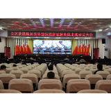 冷水滩区决战脱贫攻坚暨防控新冠肺炎阻击战动员大会召开