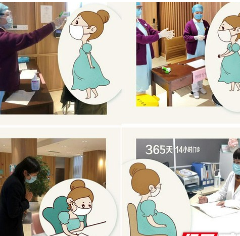 医护人员手绘漫画：疫期孕妈产检不害怕