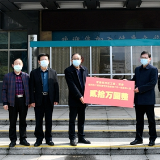 常德经开区领导看望慰问市二医院医护人员