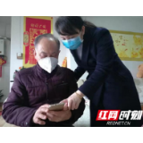 “疫”来“爱”往，心心相连 工行怀化分行员工为武汉等疫情严重地区捐款15.6万元
