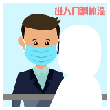 冷水滩区凤凰街道：严把疫期安全关 助力企业复工复产