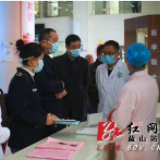 疫情防控 蓝山卫监人在行动