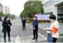娄底市县机关首批358名驻企防疫联络员护航企业复工复产
