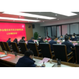 防疫不忘发展，努力打赢两个“战场”