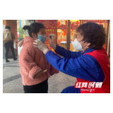 雁峰:一线战“疫” 衡阳群众为企业“复工热”保驾护航