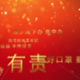 湘阴县政协发出倡议：把N95口罩留给医务人员