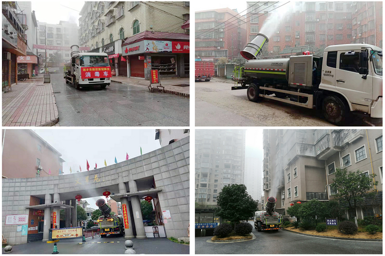喷雾车消毒.jpg