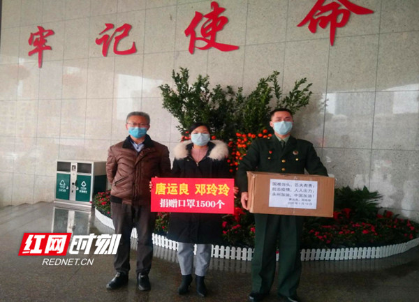 唐运良捐赠现场。_副本.jpg