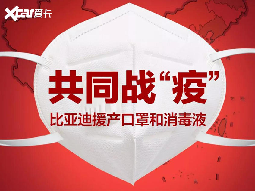 新冠疫情对动力电池行业的影响