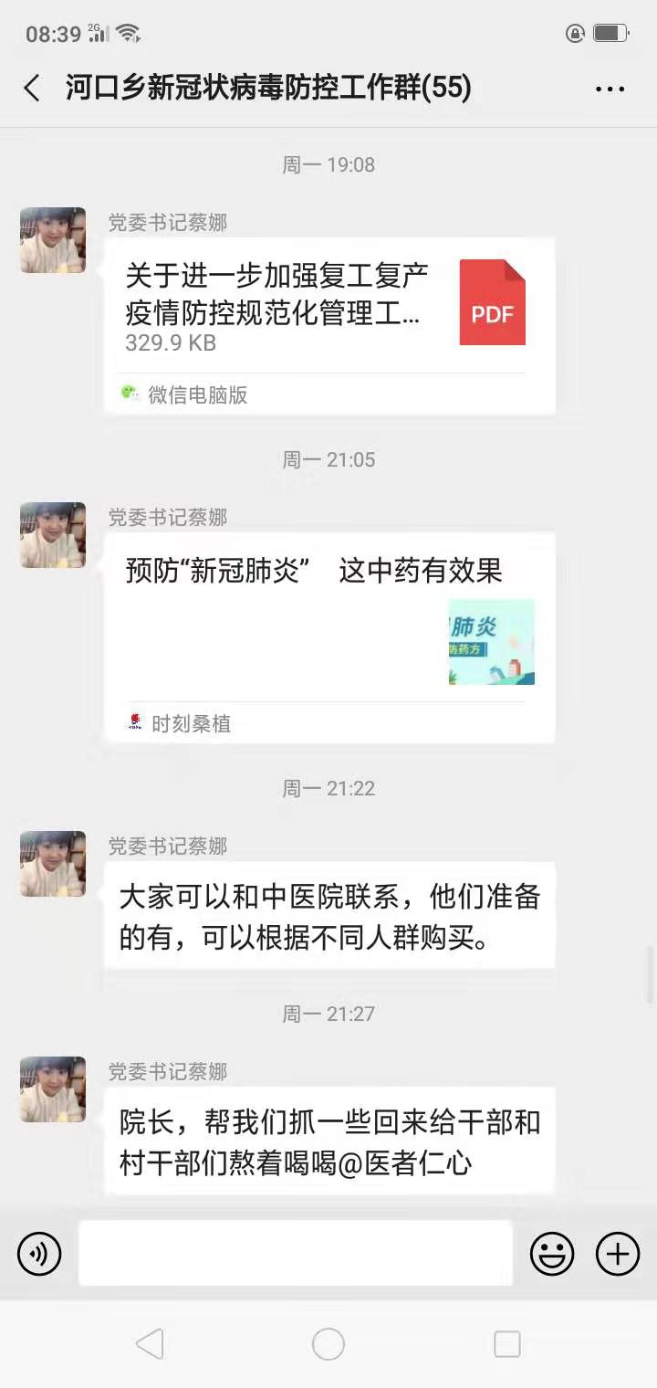 图片9.jpg 图片9.jpg