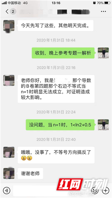 微信图片_20200212161635_副本.jpg