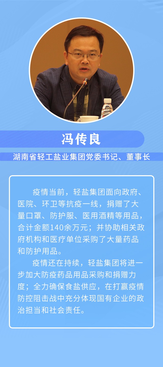微信图片_20200212170728.jpg