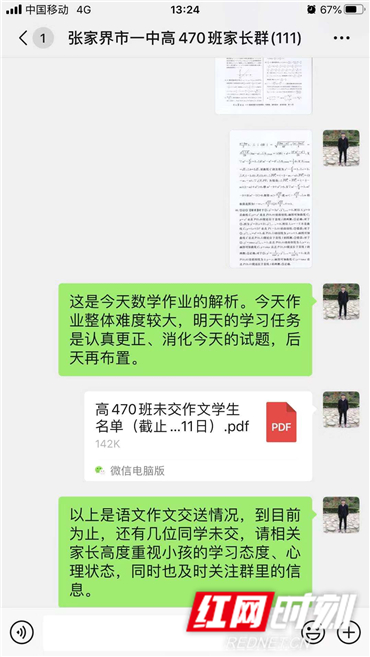 微信图片_20200212161640_副本.jpg