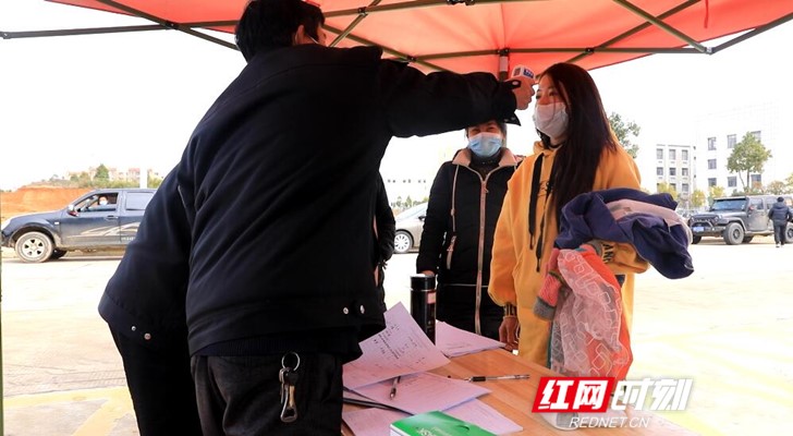 QQ截图20200212104555_副本.jpg