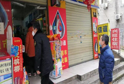 微信图片_20200212161907_副本.jpg