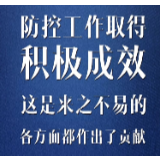 疫情防控到了最吃劲的关键阶段，中央政治局常委会再开会部署！