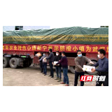 新宁黄龙镇4万斤脐橙驰援武汉抗疫白衣卫士