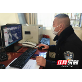 铁路石门站派出所：一名党员战“疫”一线显初心