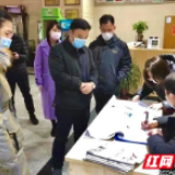 做好要素保障  街道助推企业复工复产