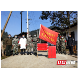 防控在一线丨绥宁县：基层党组织全力打响疫情防控阻击战纪实