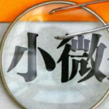 中小企业如何“过冬迎春”？业内专家们这么建议