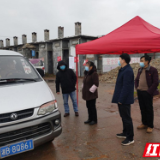 茶陵县马江镇：执勤点筑起的战疫堡垒