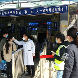 闻令而动，战“疫”在一线的医务工作者