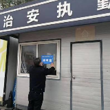 成都家具企业复工：准备7万余只口罩 设置两个隔离间