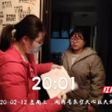 精准摸排再聚焦 织密疫情防控网