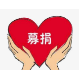 冷水滩区司法局：干部职工爱心捐款 助力疫情防控