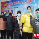 齐心抗“疫” 长沙天心医保“五办”让您“好办”！