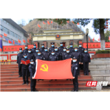 党旗飘扬 构筑疫情防控新的长城——怀化市公安局沃溪分局疫情防控攻坚战工作纪实
