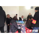 麻将馆老板肖某银因涉嫌拒不执行紧急状态下的决定命令被鹤城公安依法行政拘留7日