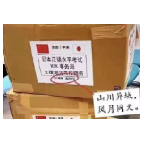  “风月同天”与“武汉加油”无分高下