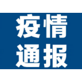 重庆出现四代感染病例 重庆三代感染病例占比明显增高