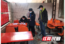 常德市武陵区穿紫河街道：联防联控 筑牢企业复工“安全墙”