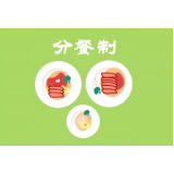 回龙山瑶族乡：一切从简 分餐分散