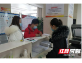 桃江县民政局全力应对疫情期间登记结婚高峰期