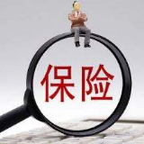 湖南保险业逾1000亿元保障为“最美逆行者”护航